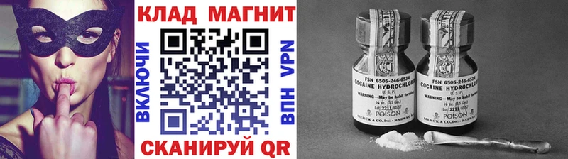 Где купить наркоту Владивосток АМФ Меф МАРИХУАНА КЕТАМИН Alpha PVP