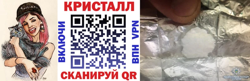 АМФЕТАМИН Розовый Владивосток