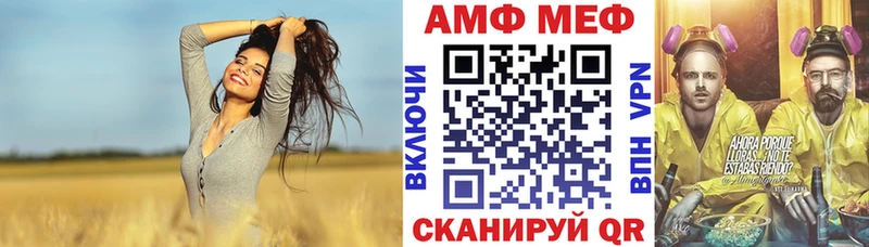 Амфетамин 98%  Владивосток 