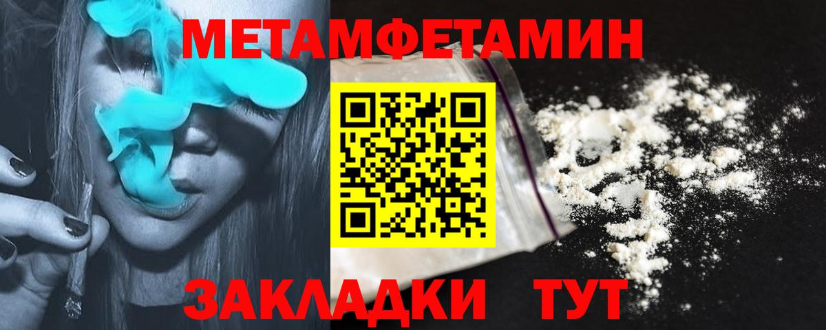 Амфетамин VHQ Владивосток