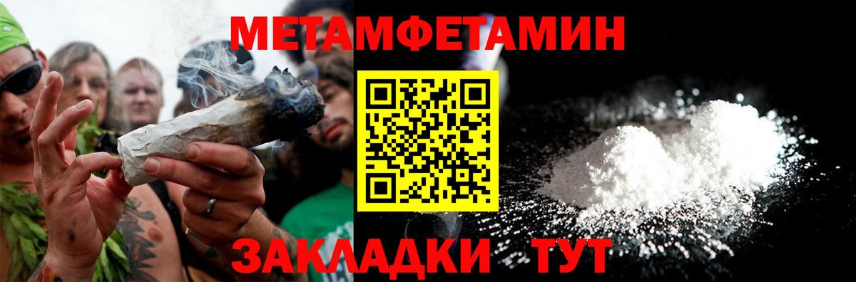 Амфетамин 97%  Вход с VPN  АМФЕТАМИН  Владивосток 
