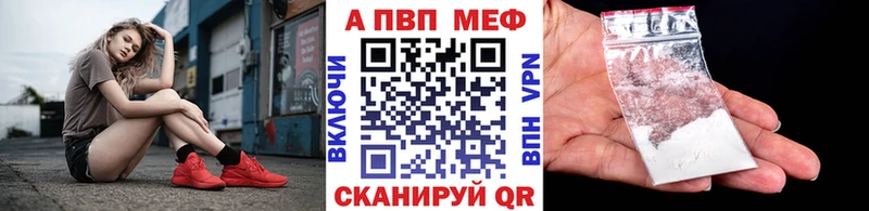 hydra сайт  Владивосток  Alfa_PVP кристаллы 