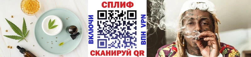 дарнет шоп  Владивосток  Canna-Cookies марихуана 