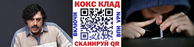 KRAKEN   Владивосток  Кокаин Эквадор 