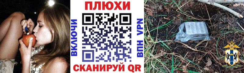 Гашиш индика сатива купить наркотики цена Владивосток