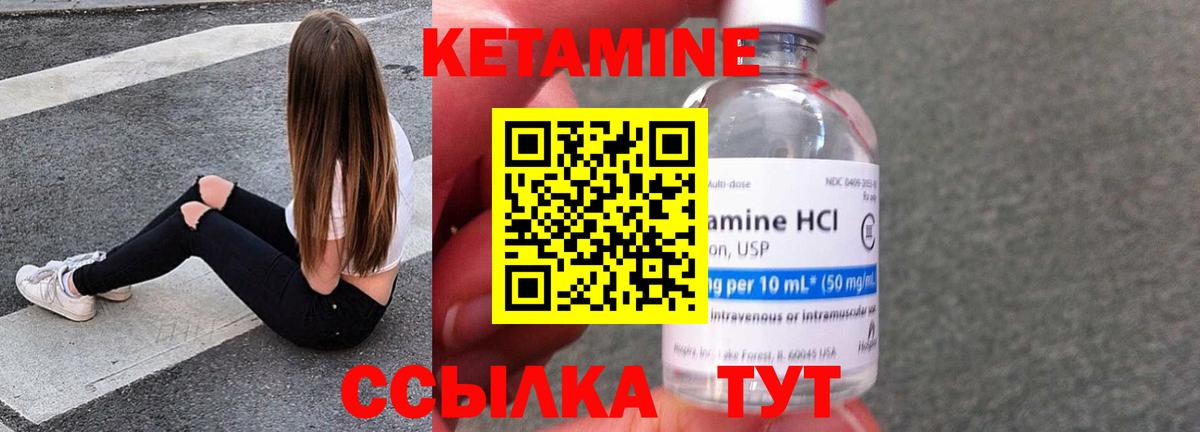 АМФЕТАМИН Владивосток