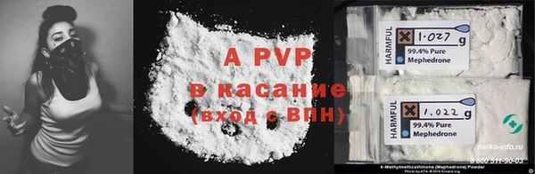 винт Алексеевка
