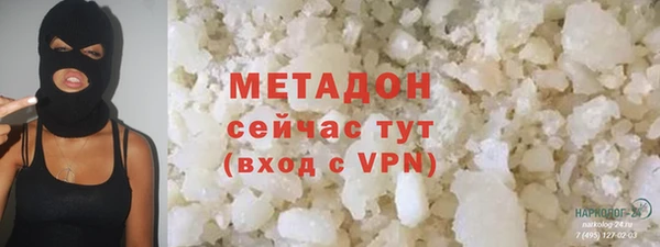 ALPHA PVP Алексин