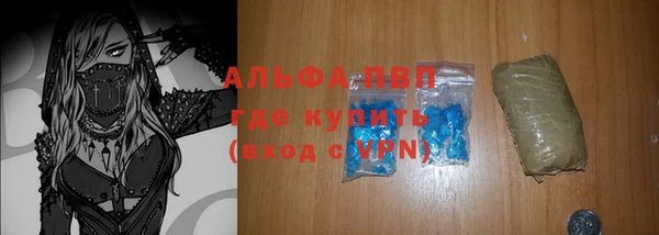 ALPHA PVP Алексин