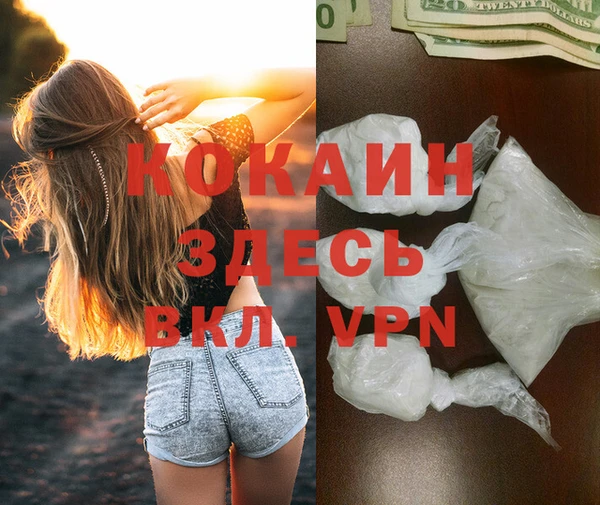 кокаин перу Алзамай