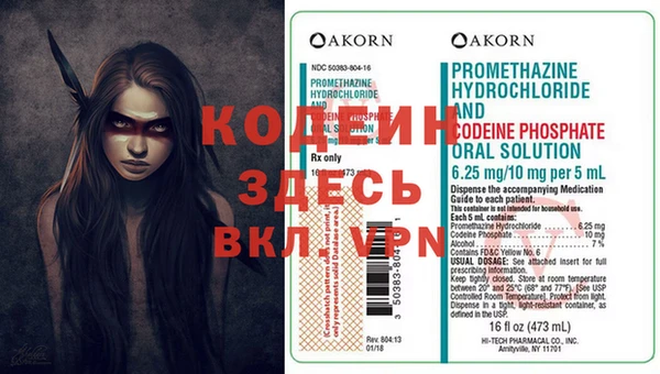 кокаин перу Алзамай