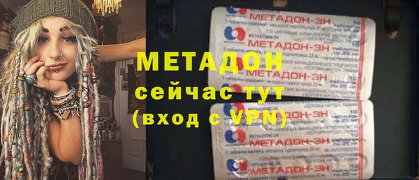 скорость Одинцово