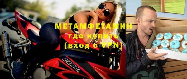 кокаин премиум Березники
