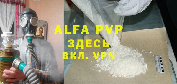 винт Алексеевка