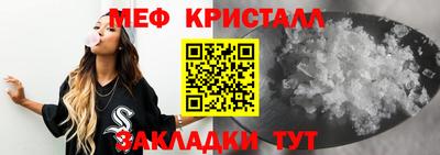герыч Волгодонск