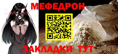 mdma Волжск