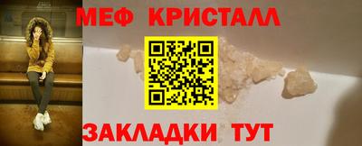 альфа пвп Волжский