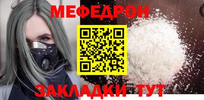 mdma Волжск