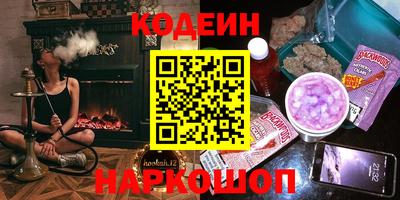 альфа пвп Волжский