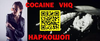 альфа пвп Волжский
