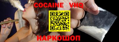 герыч Волгодонск