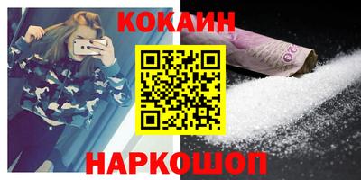 альфа пвп Волжский