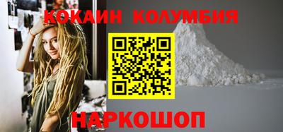 герыч Волгодонск