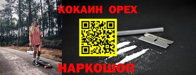 альфа пвп Волжский