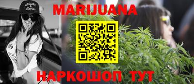 герыч Волгодонск