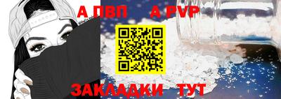 герыч Волгодонск