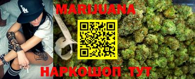 герыч Волгодонск