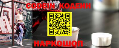 альфа пвп Волжский