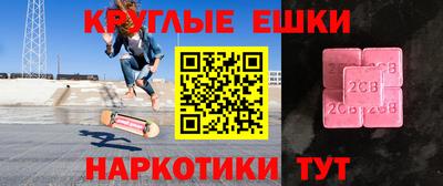 mdma Волжск