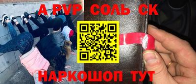 герыч Волгодонск