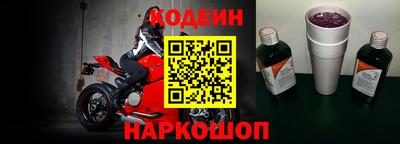 герыч Волгодонск