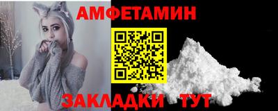 герыч Волгодонск