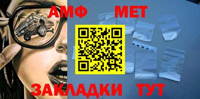 герыч Волгодонск