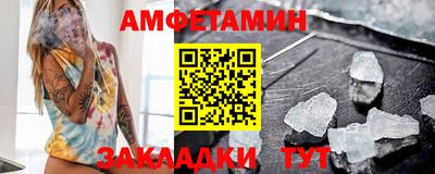 альфа пвп Волжский
