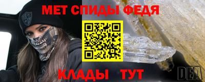 mdma Волжск