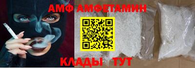 альфа пвп Волжский