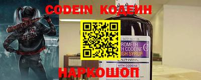 герыч Волгодонск