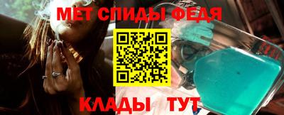 герыч Волгодонск