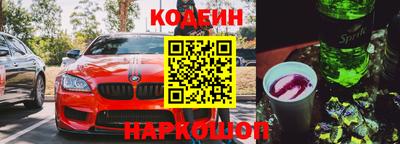 герыч Волгодонск