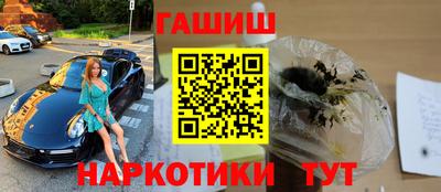 герыч Волгодонск