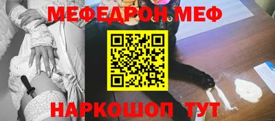 альфа пвп Волжский