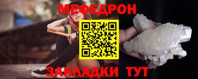альфа пвп Волжский