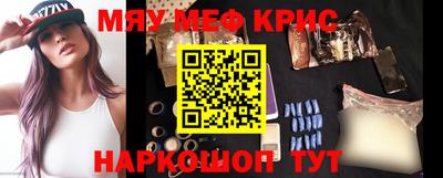 mdma Волжск