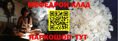герыч Волгодонск