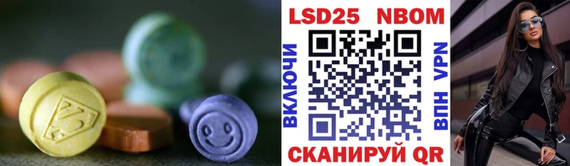 ЛСД экстази кислота  Владивосток 