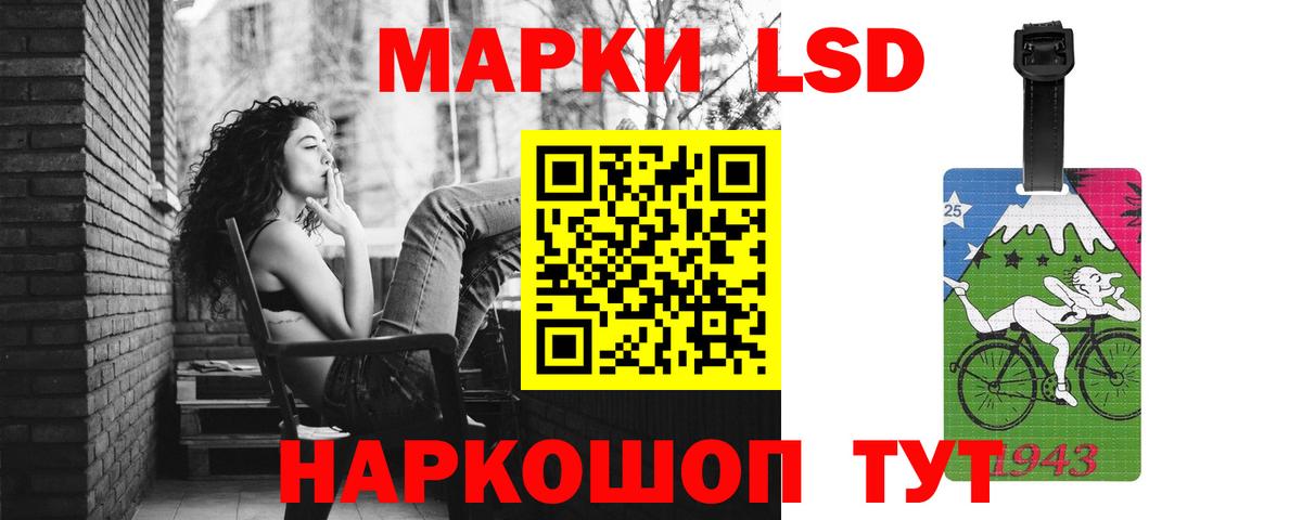 ЛСД экстази кислота Владивосток